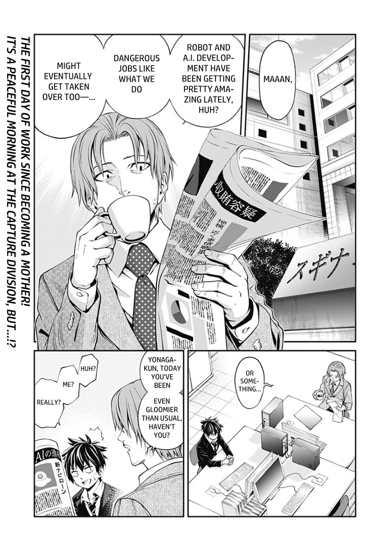 Suginami, Public Servant and Eliminator - The People on Dungeon Duty Chapter 9 page 1 - Chapter 9: What The Hell Are You Doing?