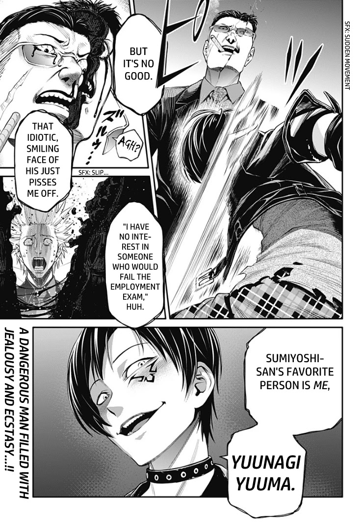 Suginami, Public Servant and Eliminator - The People on Dungeon Duty Chapter 9 page 17 - Chapter 9: What The Hell Are You Doing?