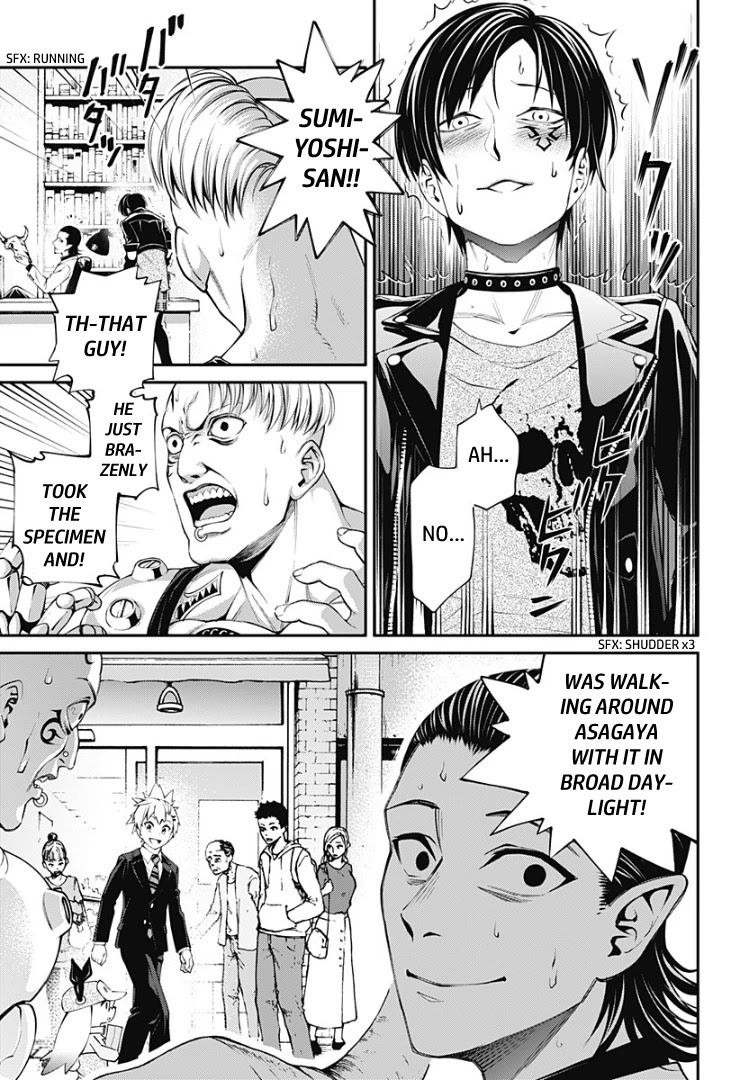Suginami, Public Servant and Eliminator - The People on Dungeon Duty Chapter 9 page 7 - Chapter 9: What The Hell Are You Doing?