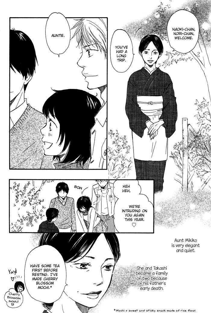 Sugiru Juunana no Haru Chapter 1 page 14 - Chapter 1