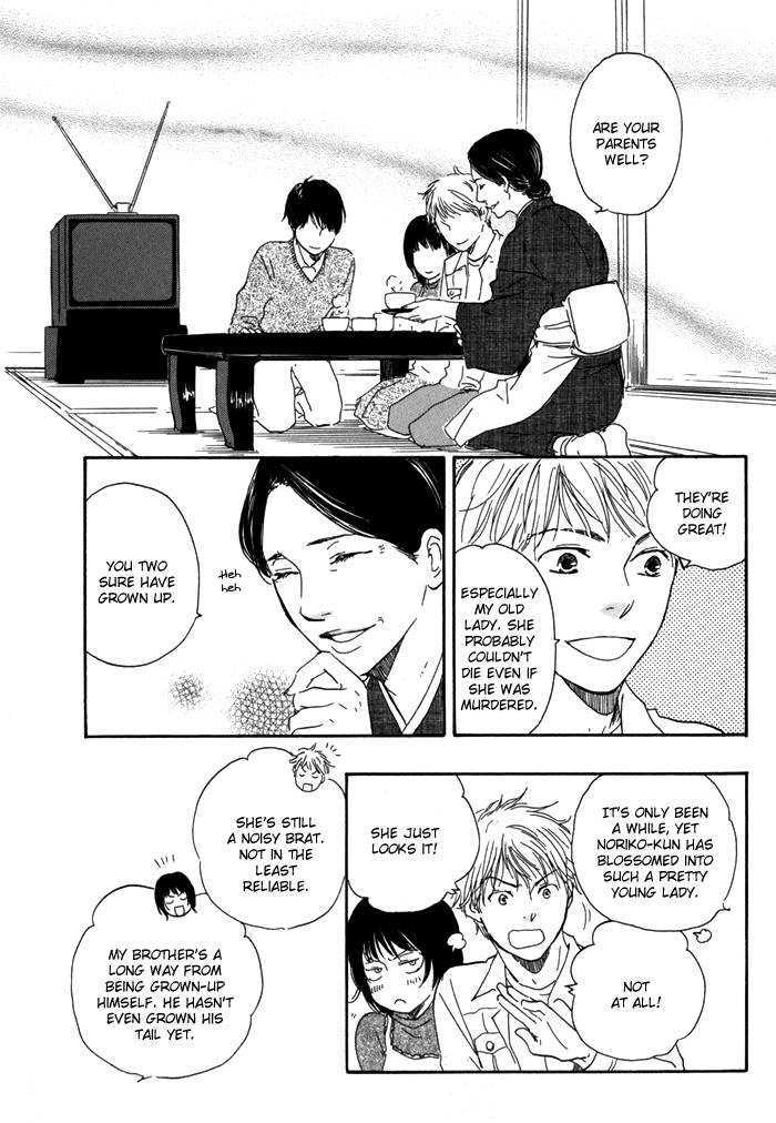 Sugiru Juunana no Haru Chapter 1 page 19 - Chapter 1