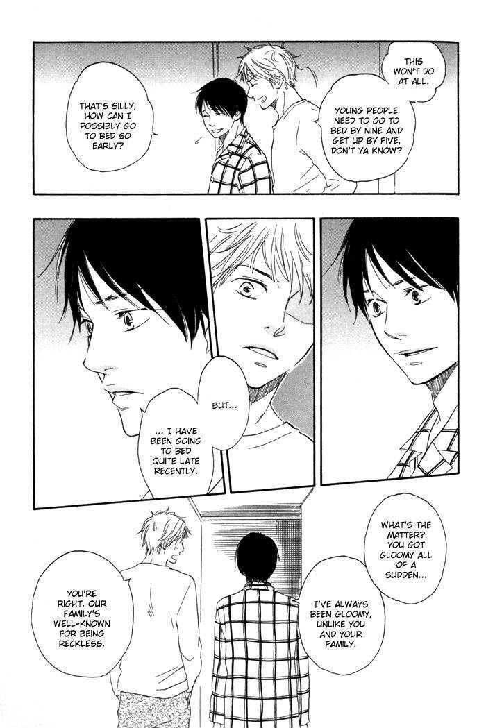Sugiru Juunana no Haru Chapter 1 page 25 - Chapter 1
