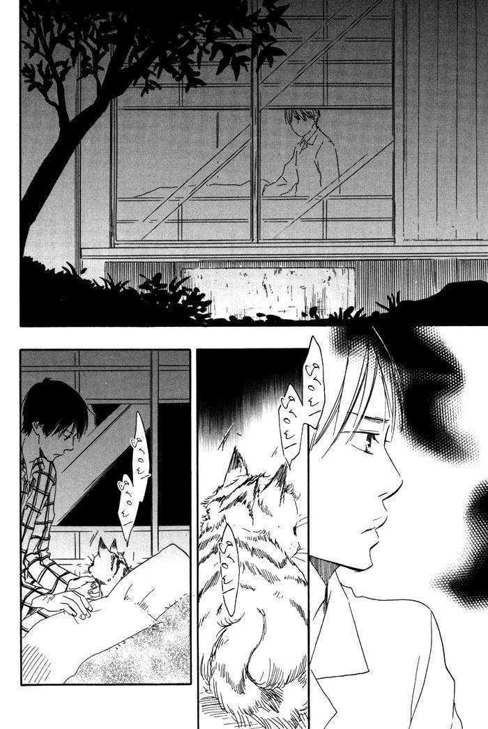 Sugiru Juunana no Haru Chapter 1 page 30 - Chapter 1