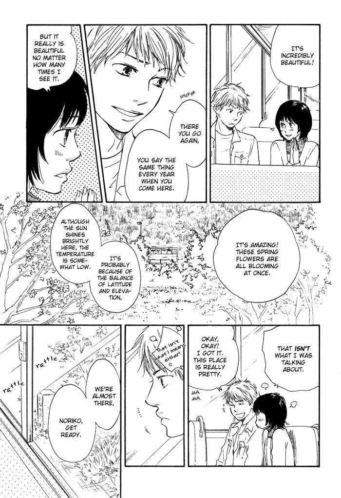 Sugiru Juunana no Haru Chapter 1 page 9 - Chapter 1