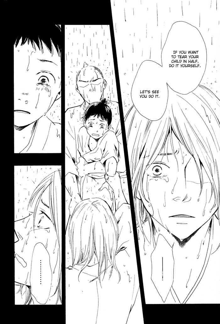 Sugiru Juunana no Haru Chapter 10 page 10 - Chapter 10