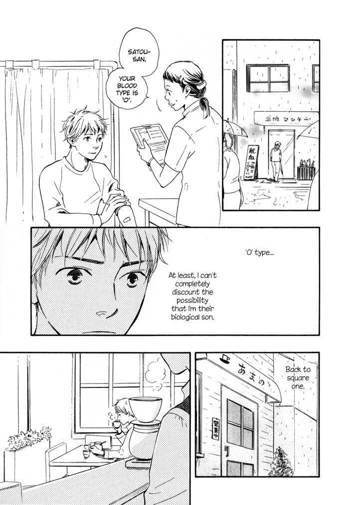 Sugiru Juunana no Haru Chapter 10 page 19 - Chapter 10