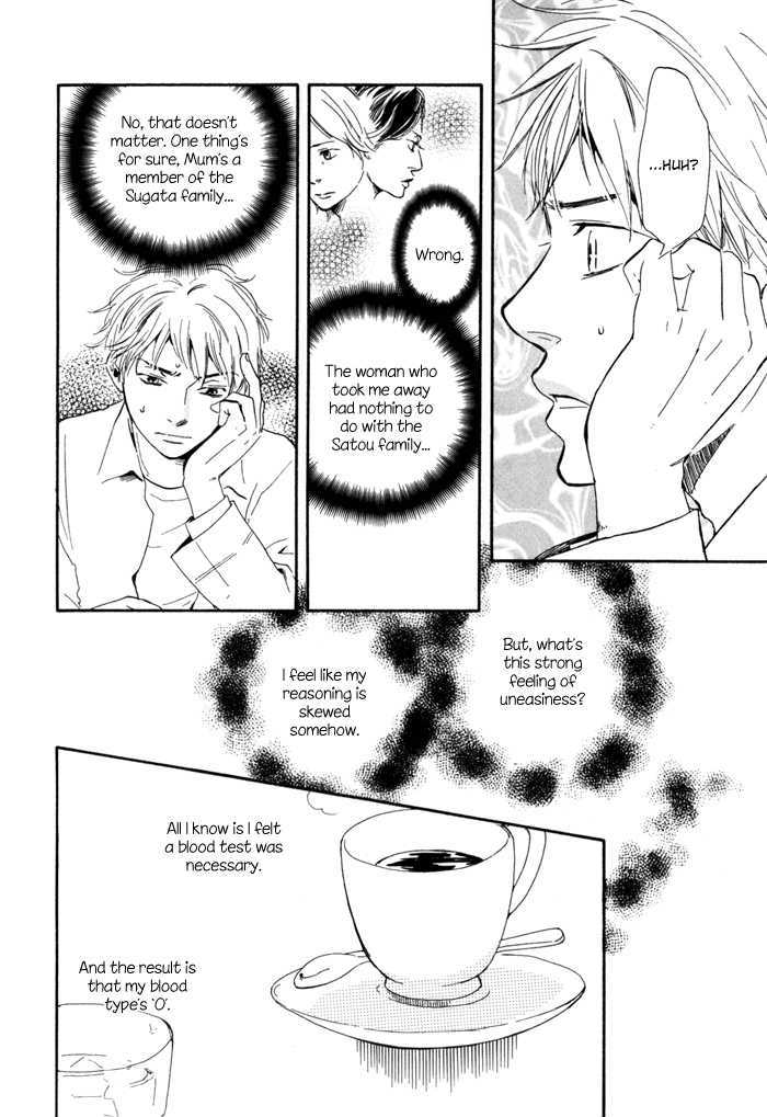 Sugiru Juunana no Haru Chapter 10 page 22 - Chapter 10