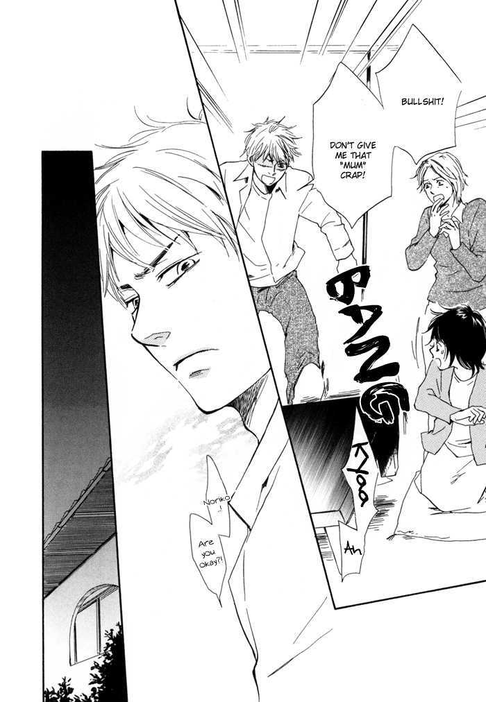 Sugiru Juunana no Haru Chapter 10 page 28 - Chapter 10