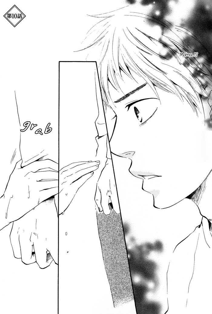 Sugiru Juunana no Haru Chapter 10 page 3 - Chapter 10