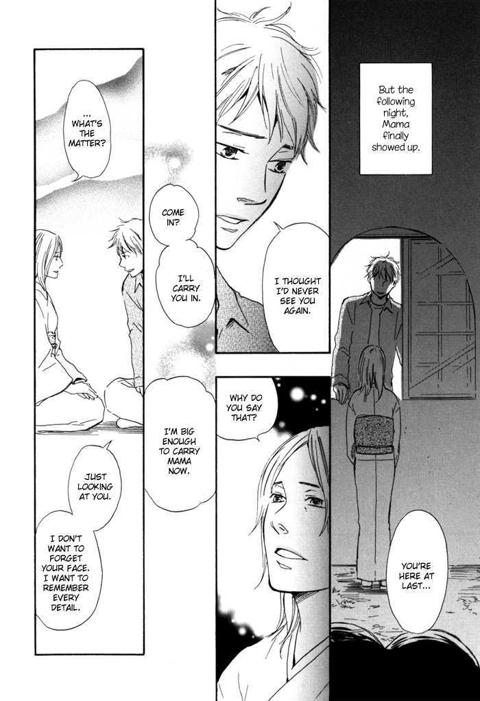 Sugiru Juunana no Haru Chapter 10 page 30 - Chapter 10