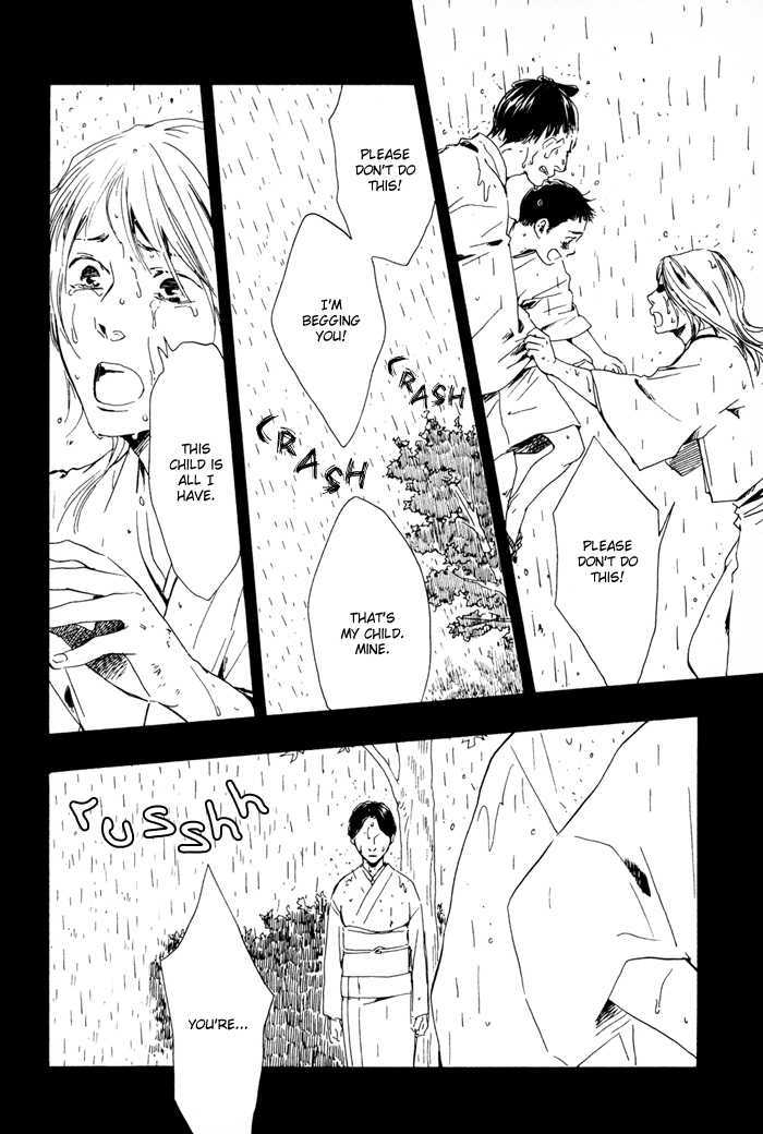 Sugiru Juunana no Haru Chapter 10 page 6 - Chapter 10