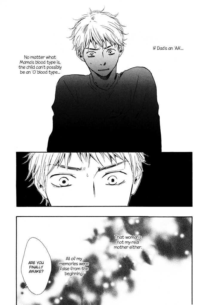 Sugiru Juunana no Haru Chapter 11 page 13 - Chapter 11