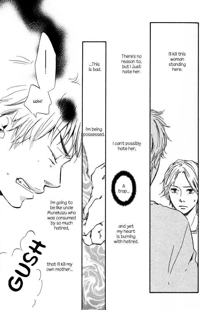Sugiru Juunana no Haru Chapter 11 page 23 - Chapter 11