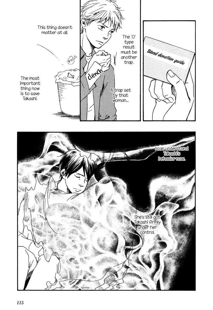 Sugiru Juunana no Haru Chapter 11 page 27 - Chapter 11
