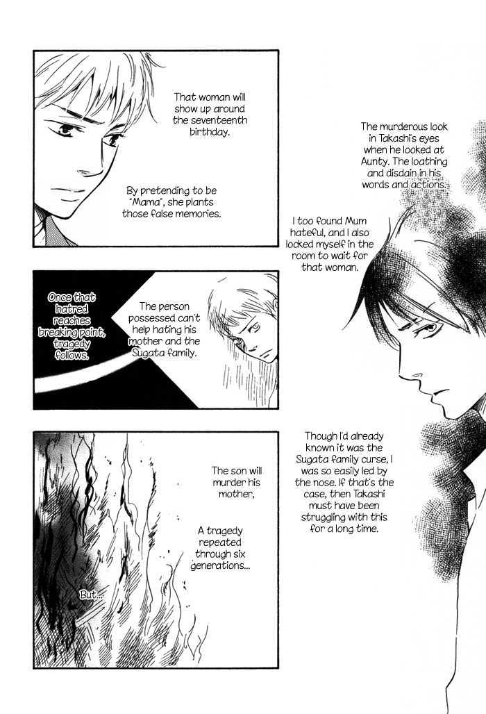 Sugiru Juunana no Haru Chapter 11 page 28 - Chapter 11