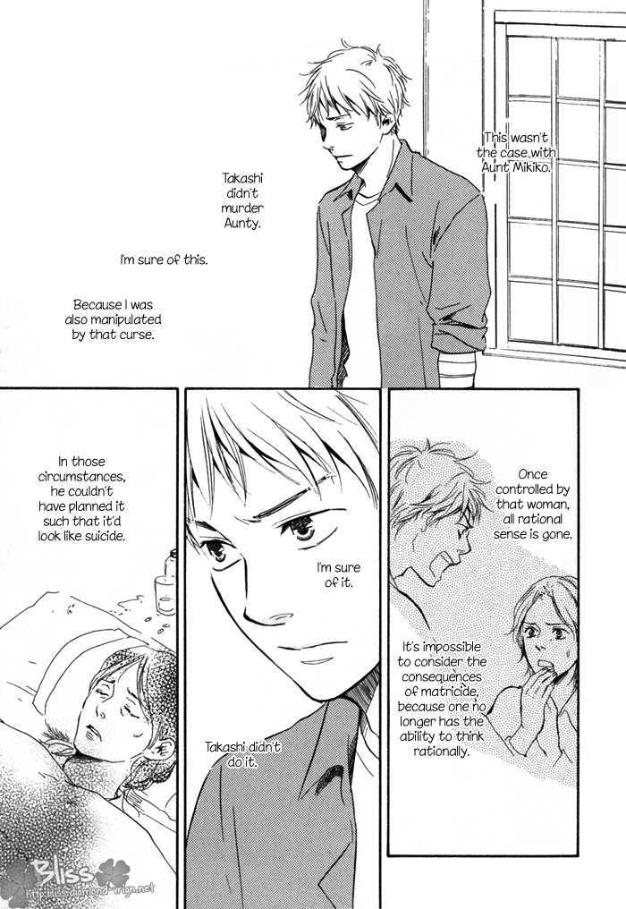 Sugiru Juunana no Haru Chapter 11 page 29 - Chapter 11