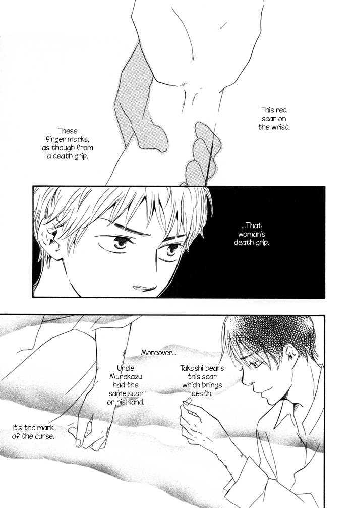 Sugiru Juunana no Haru Chapter 11 page 31 - Chapter 11