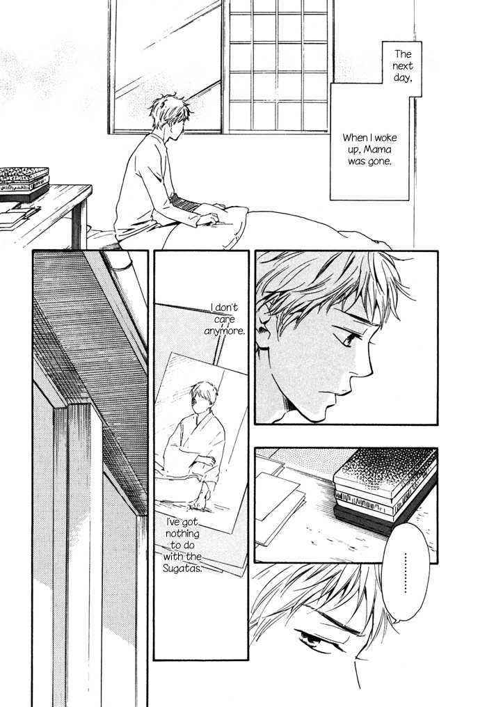 Sugiru Juunana no Haru Chapter 11 page 4 - Chapter 11