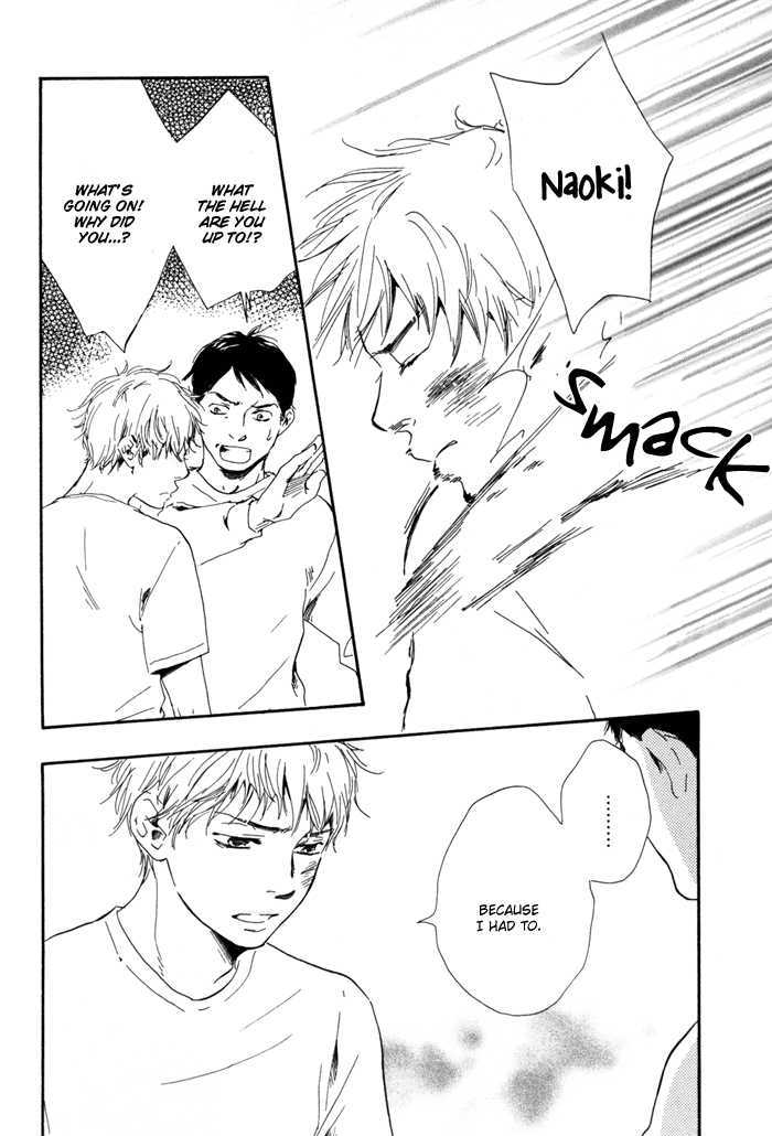 Sugiru Juunana no Haru Chapter 12 page 10 - Chapter 12