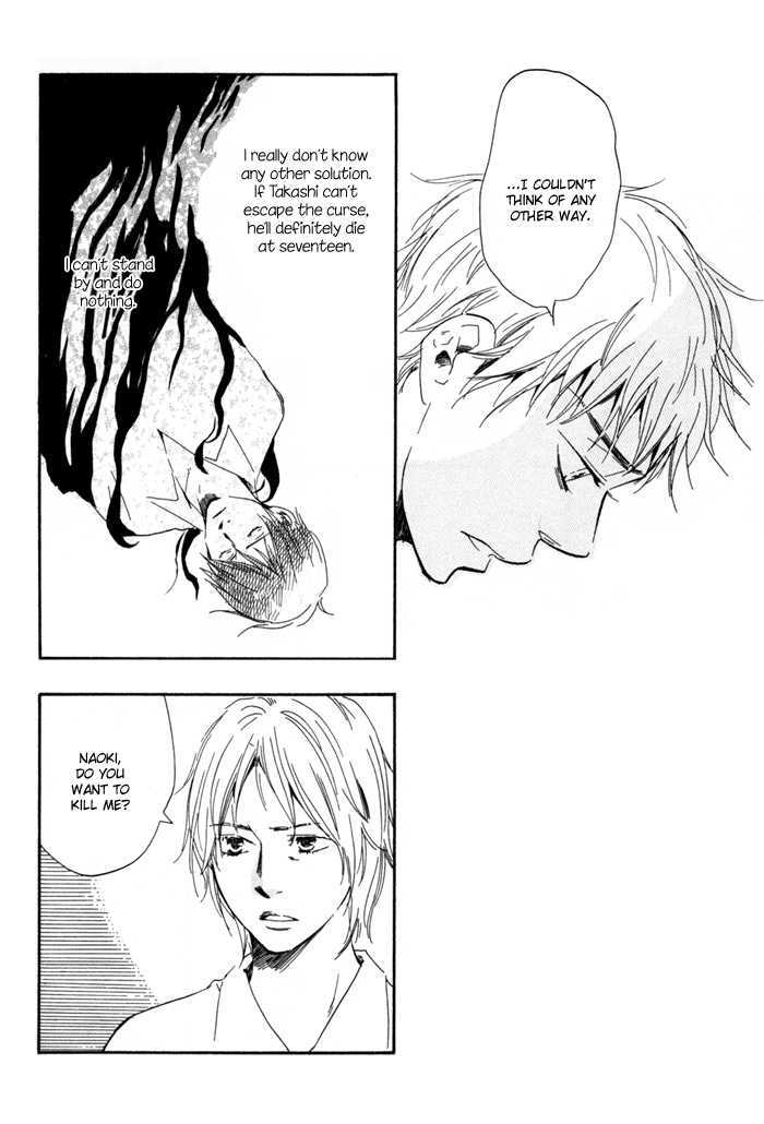 Sugiru Juunana no Haru Chapter 12 page 12 - Chapter 12