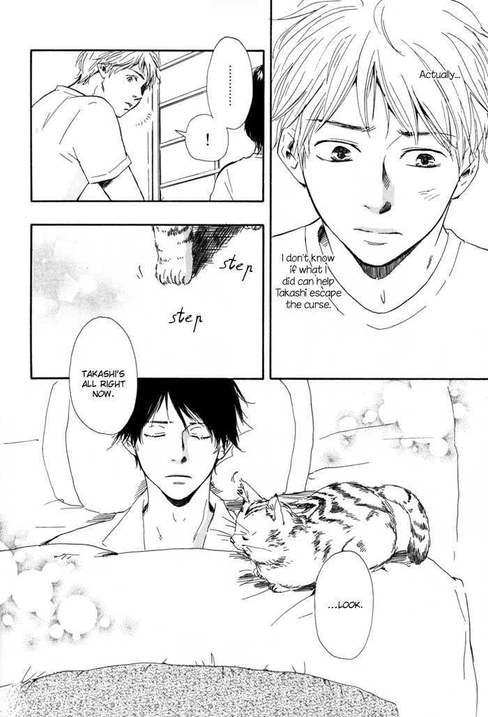 Sugiru Juunana no Haru Chapter 12 page 16 - Chapter 12