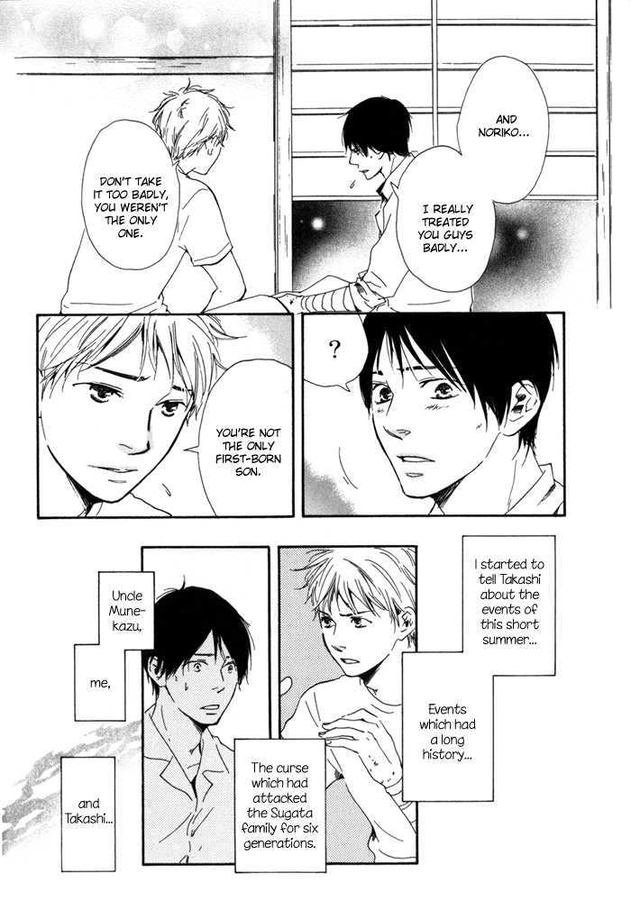 Sugiru Juunana no Haru Chapter 12 page 22 - Chapter 12