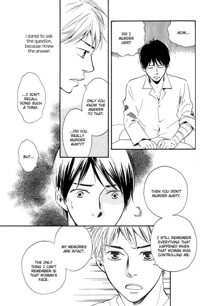 Sugiru Juunana no Haru Chapter 12 page 23 - Chapter 12