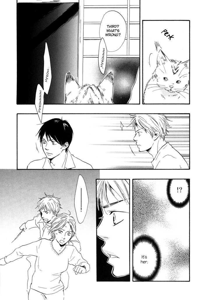 Sugiru Juunana no Haru Chapter 12 page 25 - Chapter 12