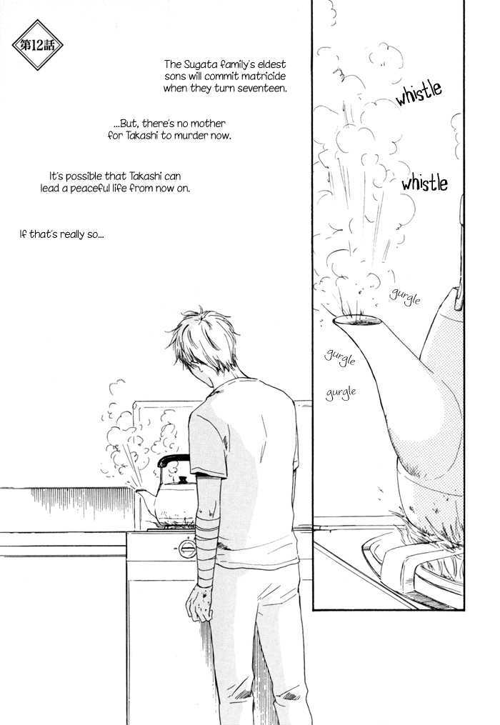 Sugiru Juunana no Haru Chapter 12 page 3 - Chapter 12