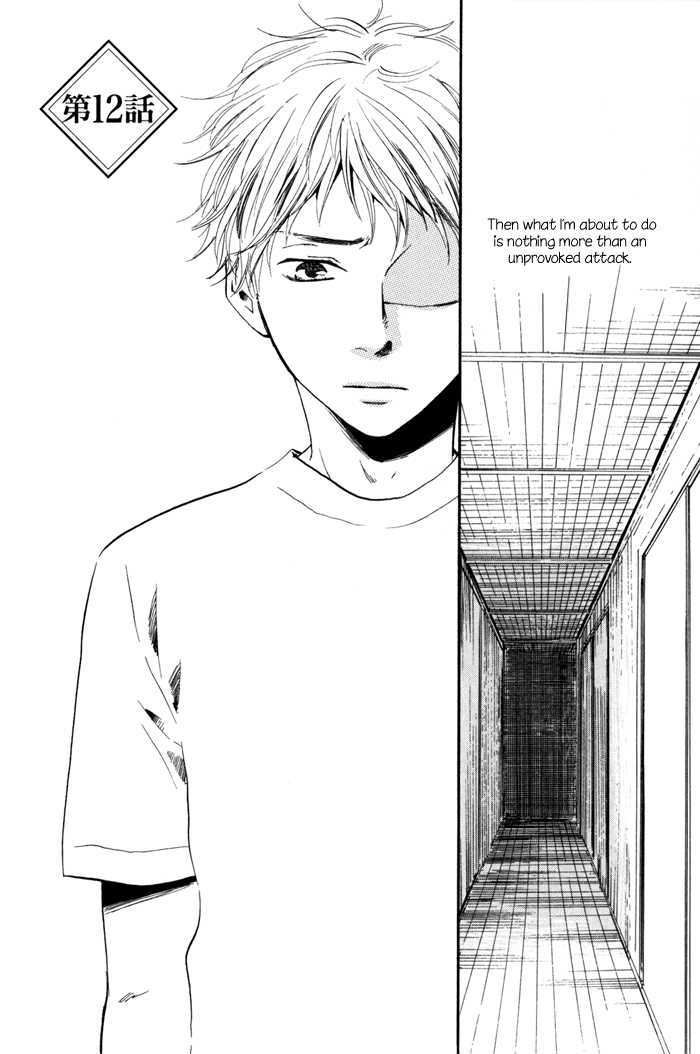 Sugiru Juunana no Haru Chapter 12 page 4 - Chapter 12