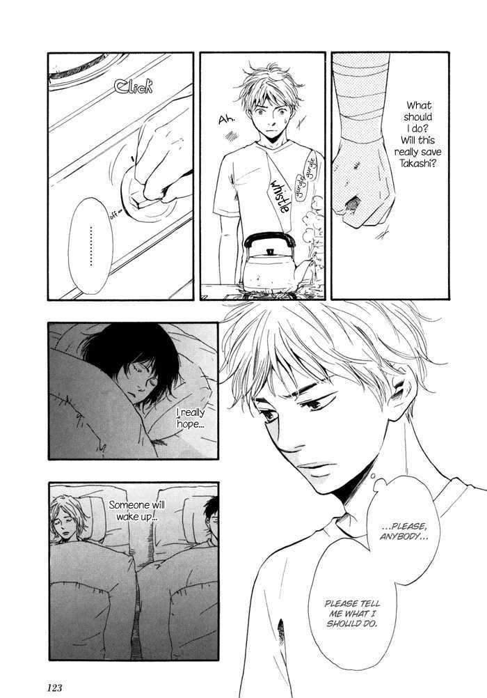 Sugiru Juunana no Haru Chapter 12 page 5 - Chapter 12