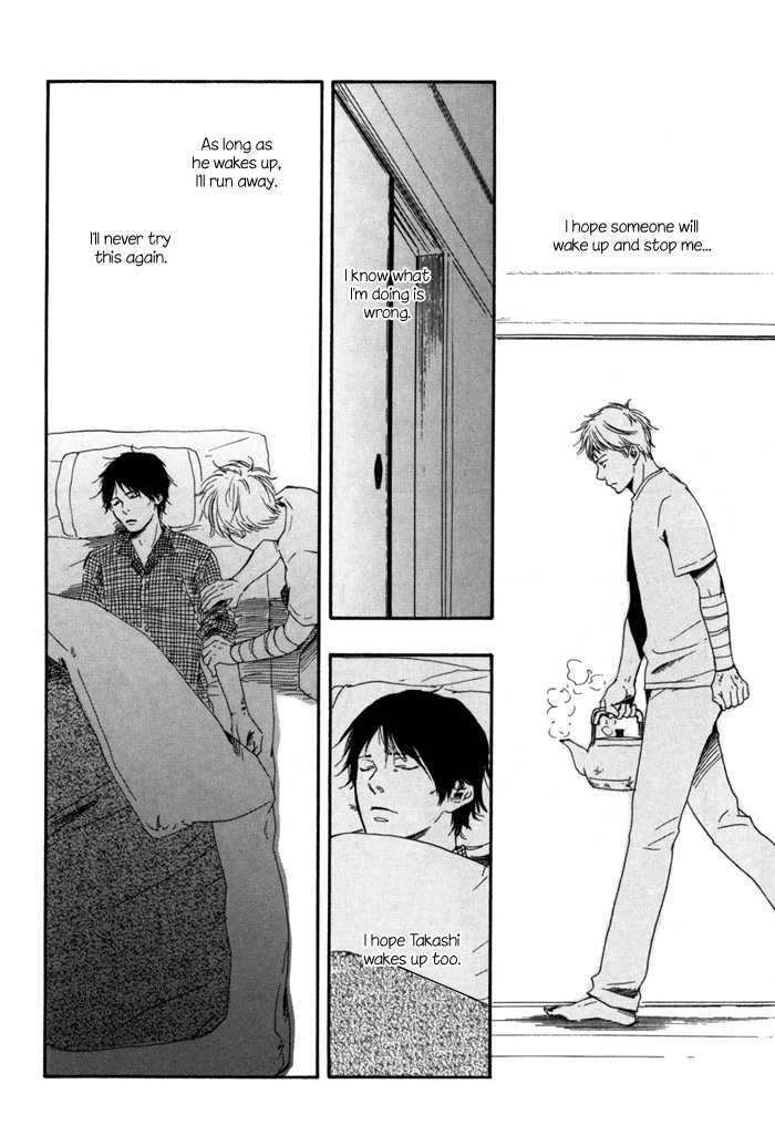 Sugiru Juunana no Haru Chapter 12 page 6 - Chapter 12
