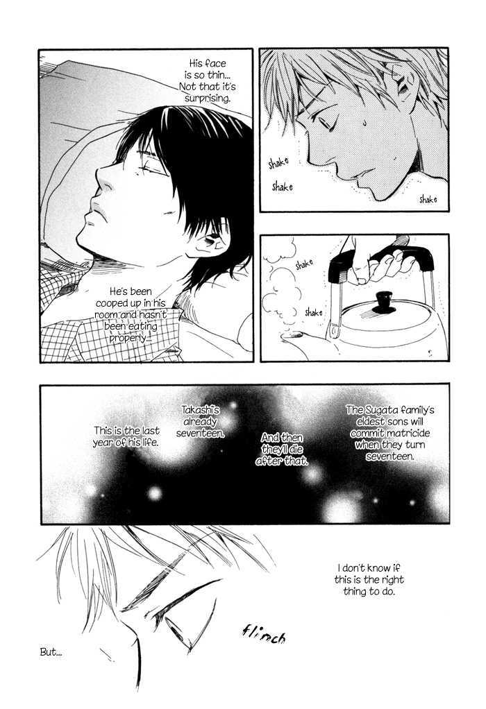 Sugiru Juunana no Haru Chapter 12 page 7 - Chapter 12
