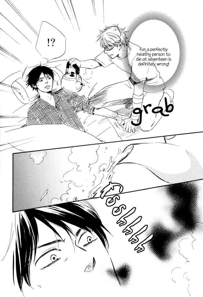 Sugiru Juunana no Haru Chapter 12 page 8 - Chapter 12