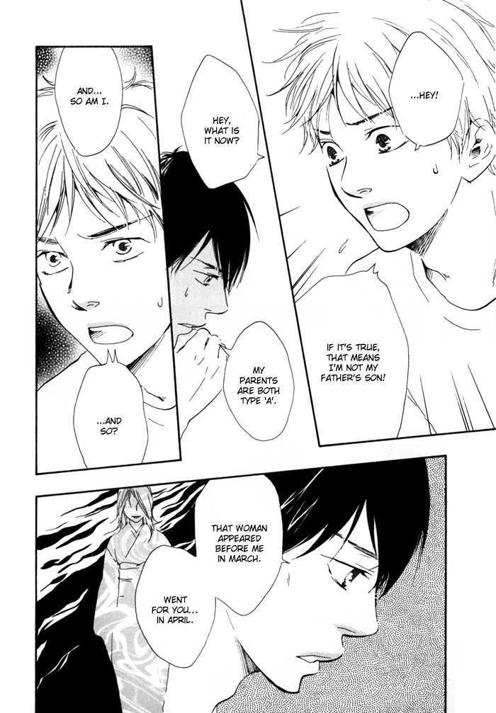 Sugiru Juunana no Haru Chapter 13 page 10 - Chapter 13