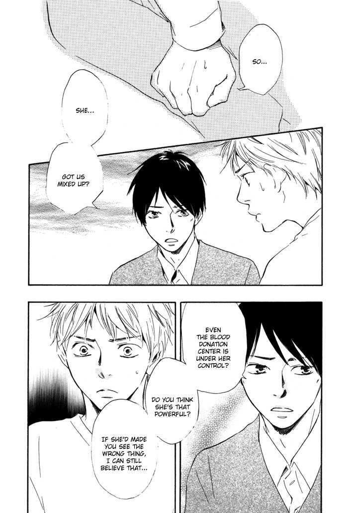 Sugiru Juunana no Haru Chapter 13 page 11 - Chapter 13