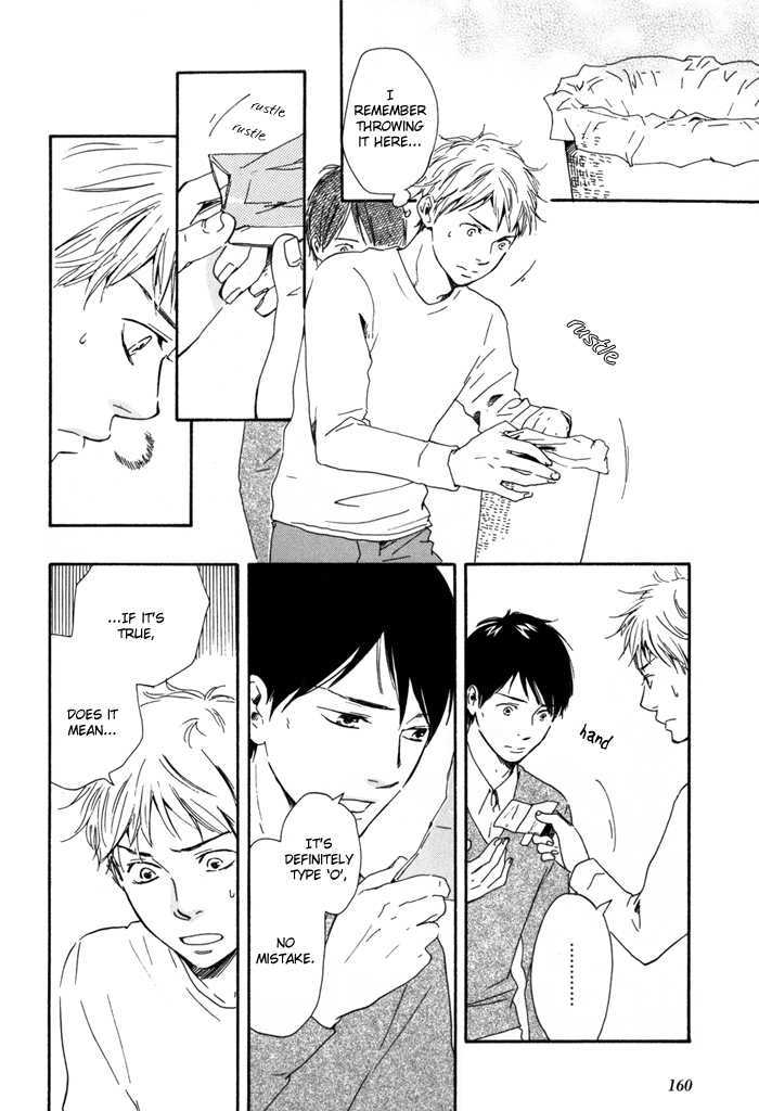 Sugiru Juunana no Haru Chapter 13 page 12 - Chapter 13
