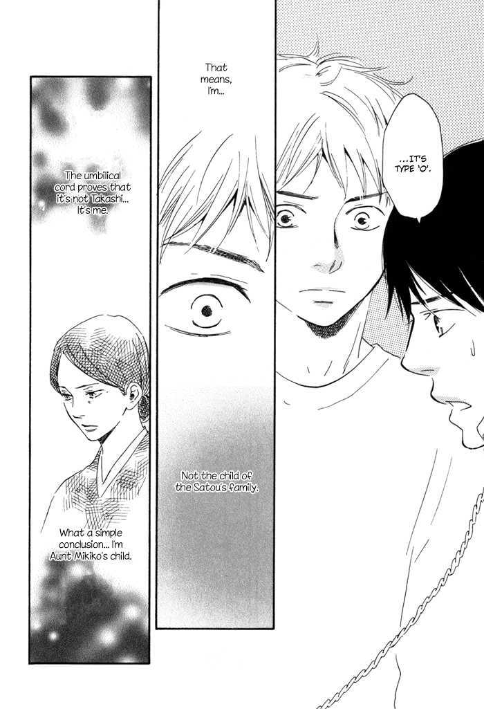 Sugiru Juunana no Haru Chapter 13 page 14 - Chapter 13