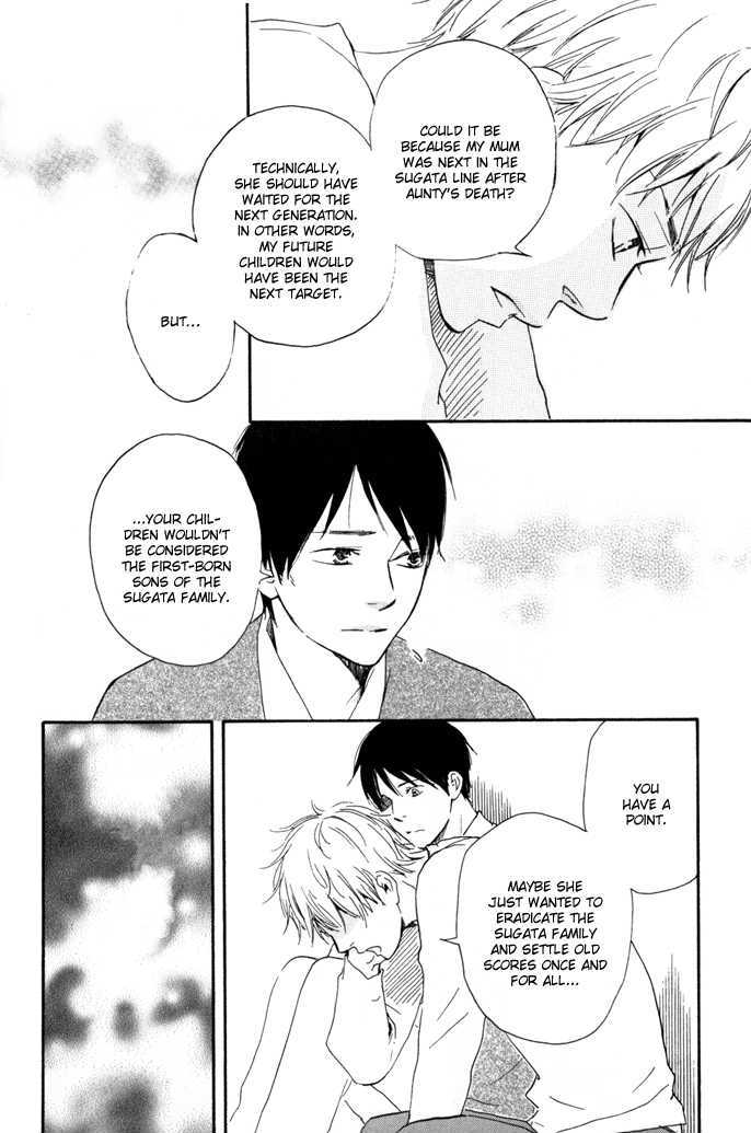 Sugiru Juunana no Haru Chapter 13 page 20 - Chapter 13