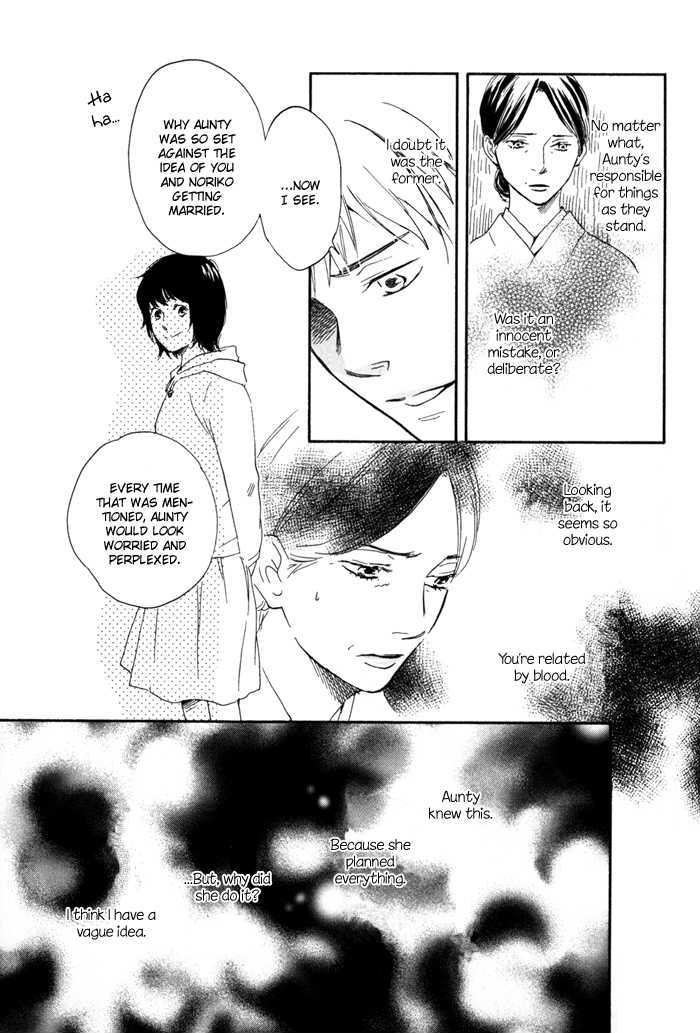 Sugiru Juunana no Haru Chapter 13 page 21 - Chapter 13