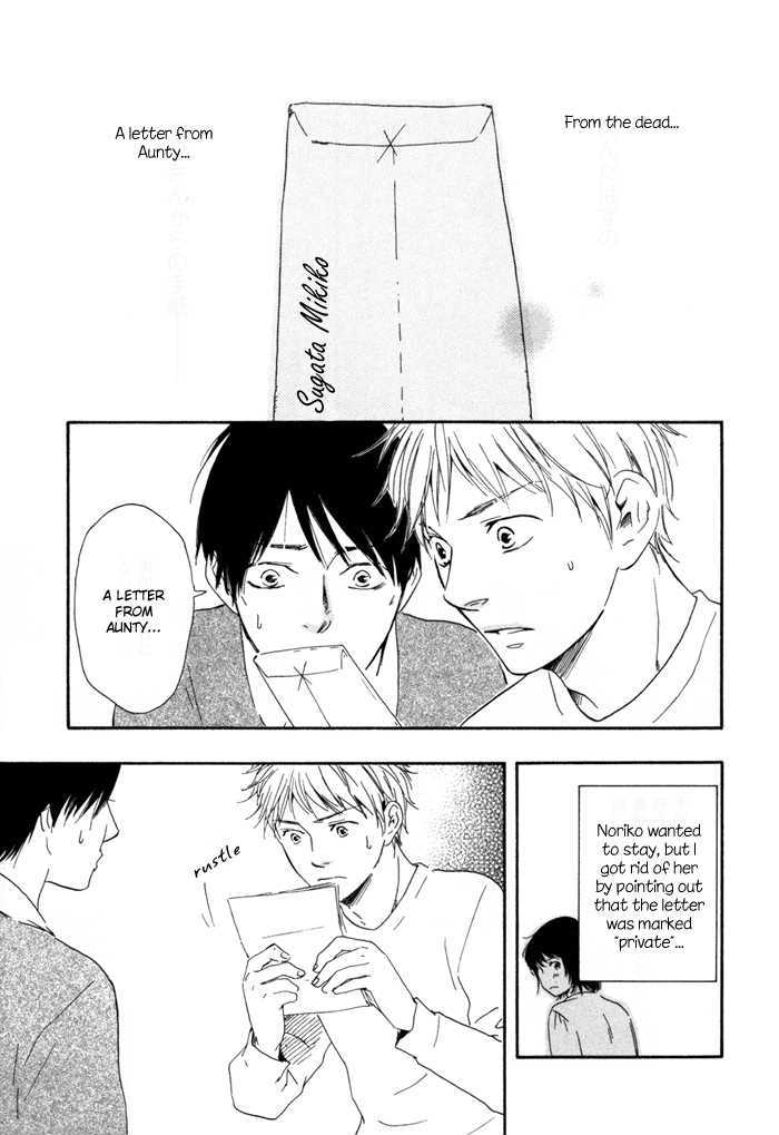 Sugiru Juunana no Haru Chapter 13 page 23 - Chapter 13