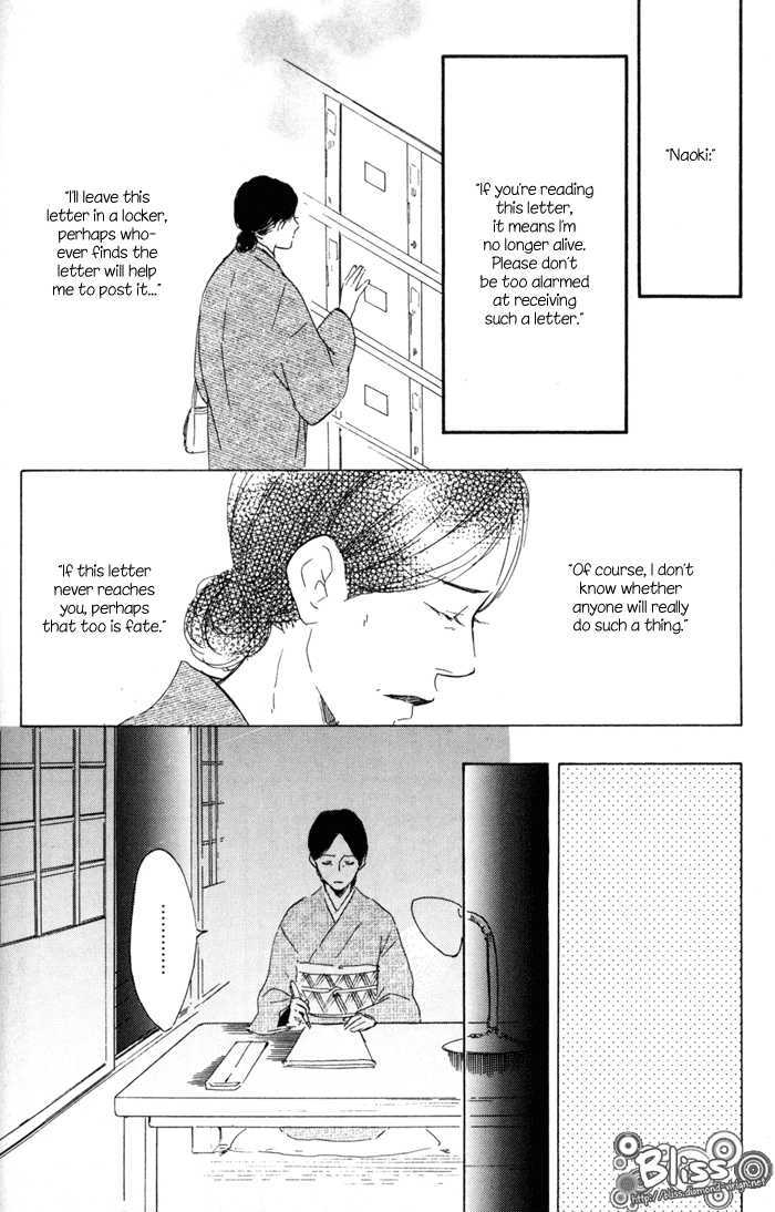 Sugiru Juunana no Haru Chapter 13 page 24 - Chapter 13
