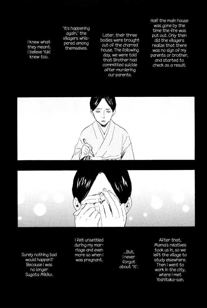 Sugiru Juunana no Haru Chapter 13 page 27 - Chapter 13