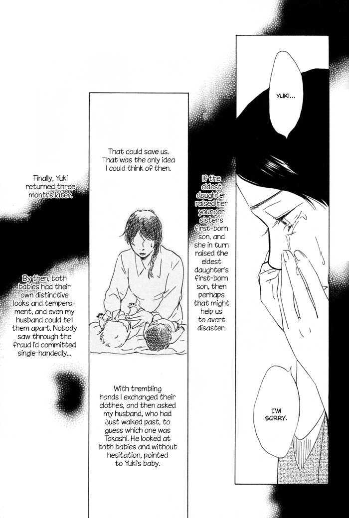 Sugiru Juunana no Haru Chapter 13 page 29 - Chapter 13