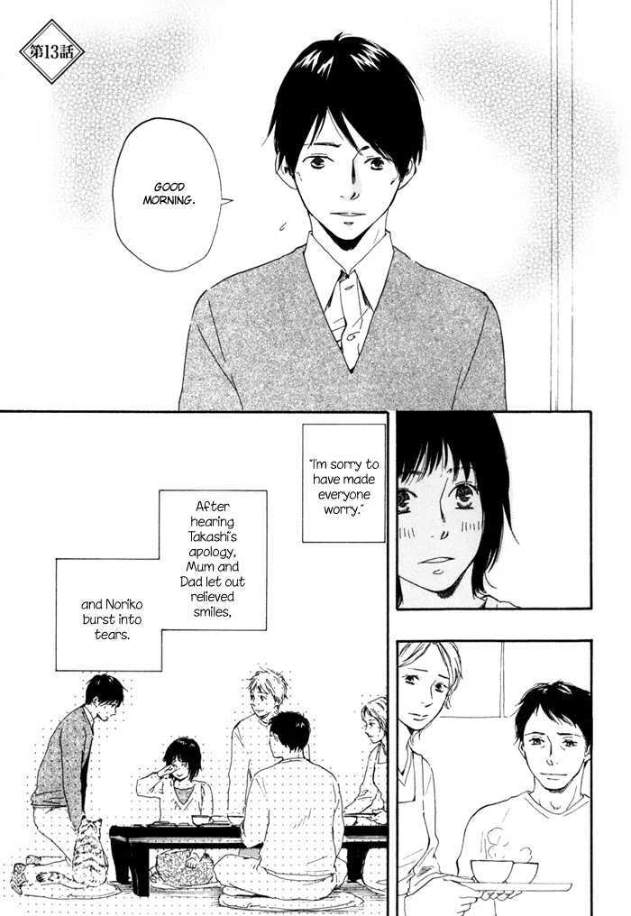 Sugiru Juunana no Haru Chapter 13 page 3 - Chapter 13
