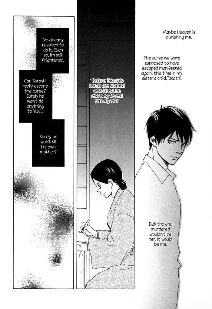 Sugiru Juunana no Haru Chapter 13 page 30 - Chapter 13