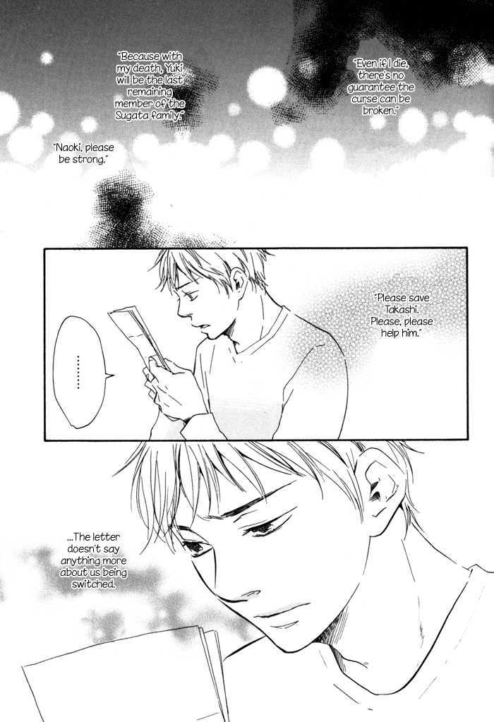 Sugiru Juunana no Haru Chapter 13 page 31 - Chapter 13
