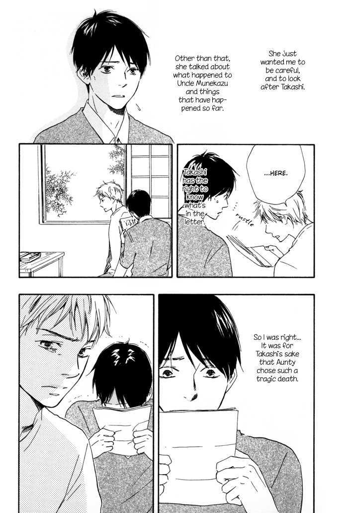 Sugiru Juunana no Haru Chapter 13 page 32 - Chapter 13