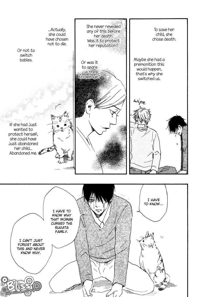 Sugiru Juunana no Haru Chapter 13 page 33 - Chapter 13