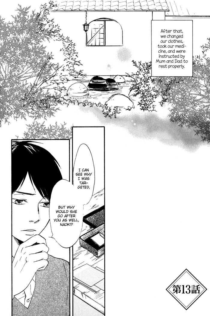 Sugiru Juunana no Haru Chapter 13 page 4 - Chapter 13